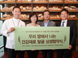 이미자베이커리 이미지