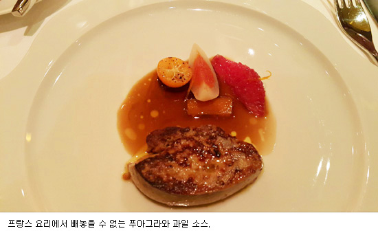 메종 식당 이미지