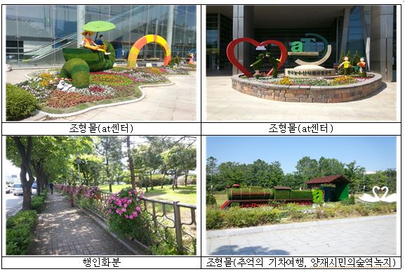 꽃길로 이미지