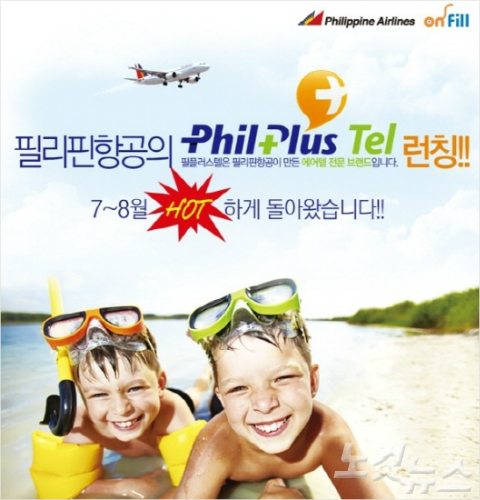필항공여행사 이미지