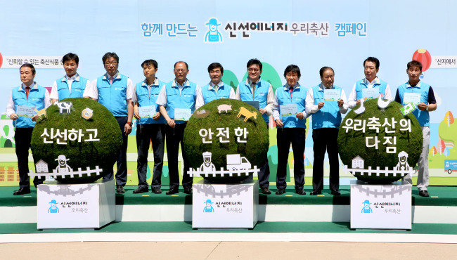 시민축산환경 이미지