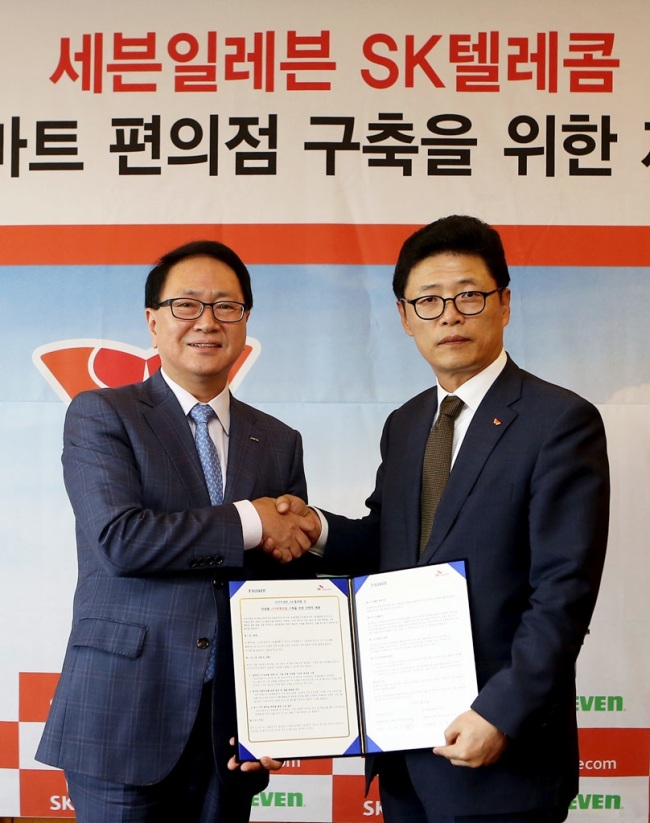 세븐텔레콤 이미지
