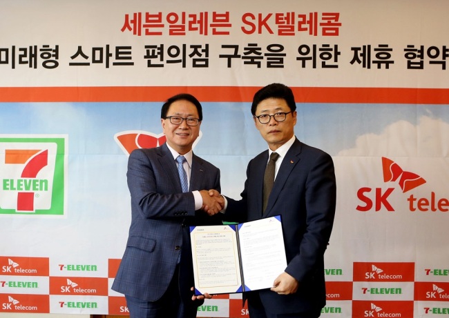 세븐텔레콤 이미지