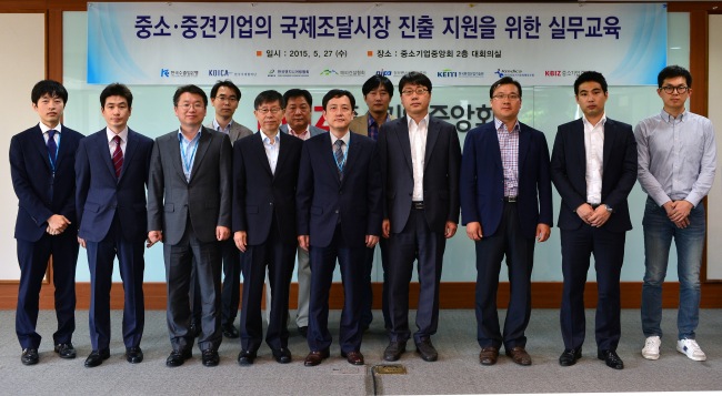 중소건설협동조합 이미지