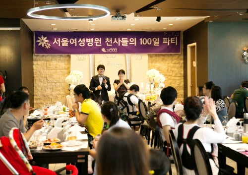 아인의료재단서울여성병원의 이미지