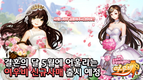 사매2 이미지