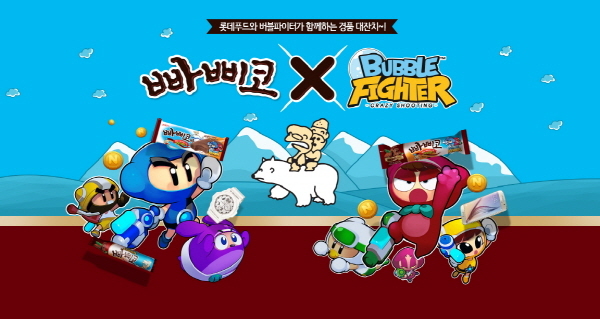 빠삐코 이미지