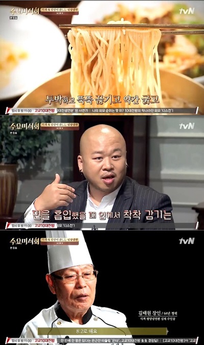 그집냉면 이미지