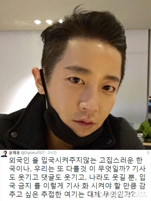 제이윤 이미지