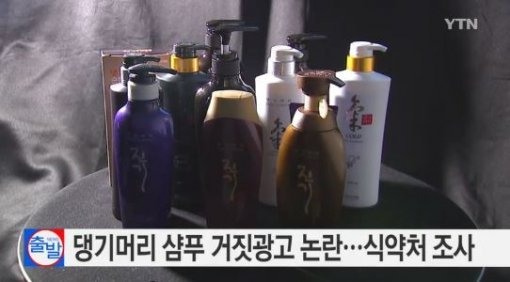 댕기머리 이미지