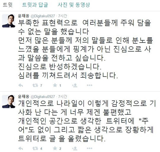 제이윤 이미지