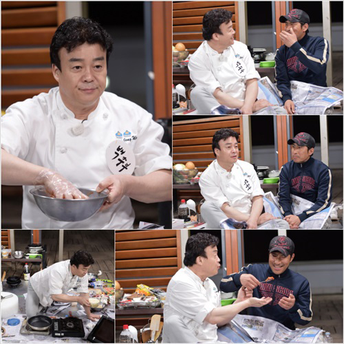 마리텔 이미지