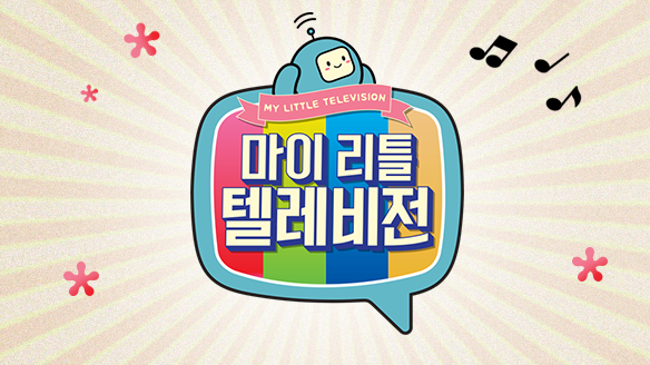마리텔 이미지