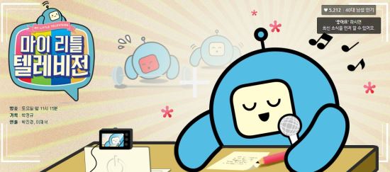 아이유가 마리텔에 나오면 동접 10만명이상 가능하다 vs 불가능하다.jpg | 인스티즈