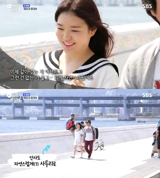 자연아부탁해 이미지