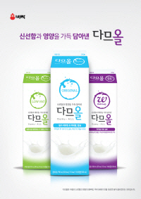 비락우유서 이미지
