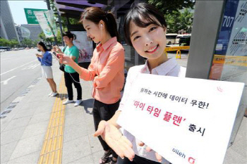 한성텔레콤 이미지