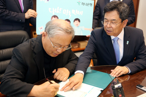 대한민국만세 이미지