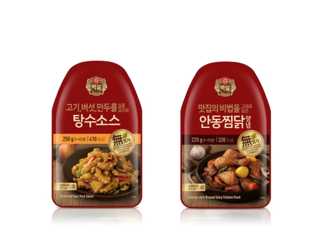 안동찜닭 이미지