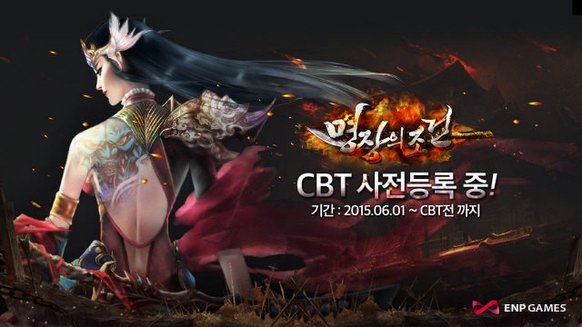 명장시스템 이미지