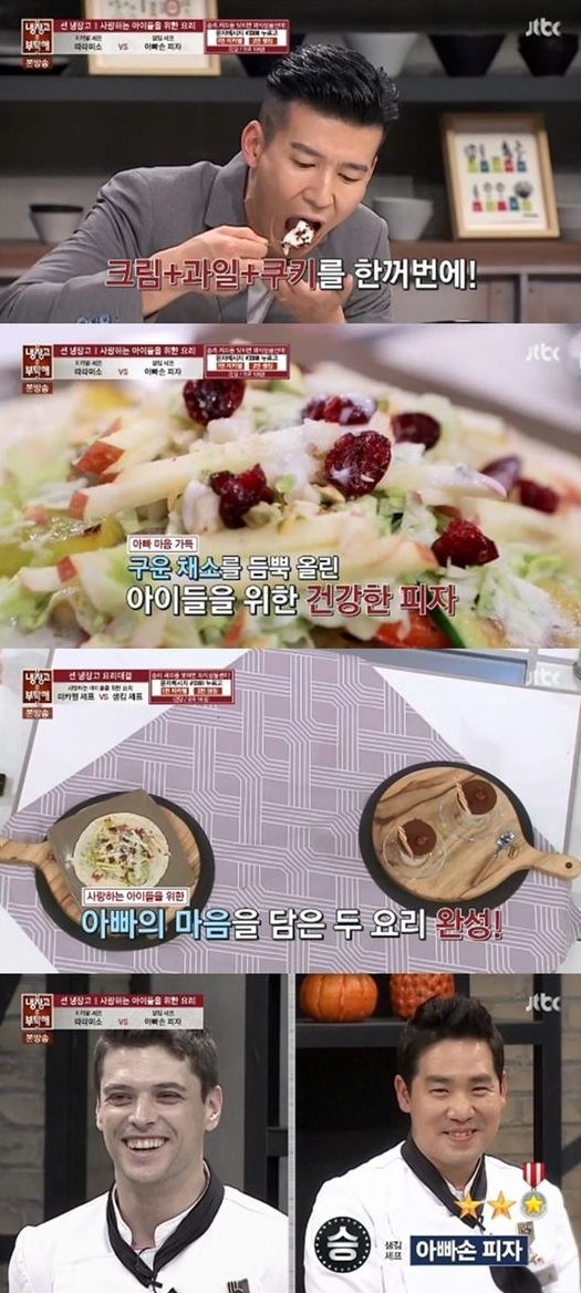 아빠손피자 이미지