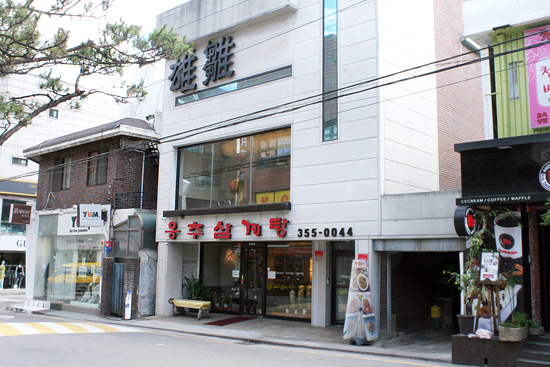 웅추 이미지
