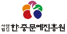 사단법인 아트밸리 이미지