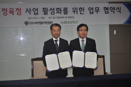 한국유통정육 이미지