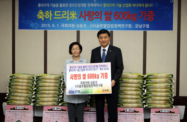 글로벌입법정책연구원 이미지