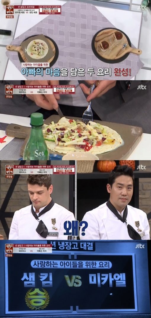 아빠손피자 이미지
