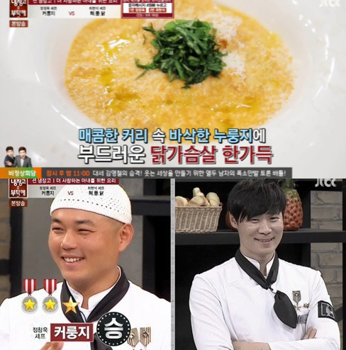 냉장고를부탁해 이미지