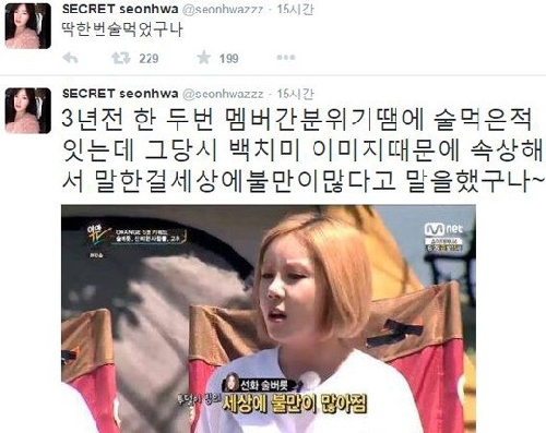 화르륵 이미지