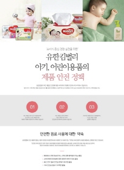 유한안전 이미지