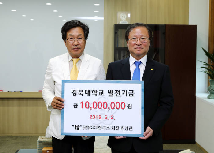 씨씨티 이미지