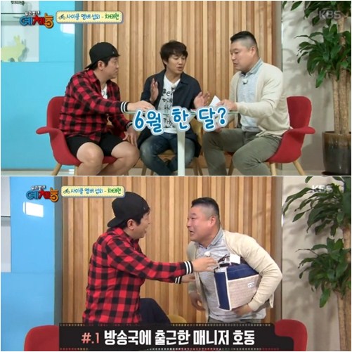 정형돈 프로그램 대체mc로 들어가면 잘할것 같은 사람.jpg | 인스티즈