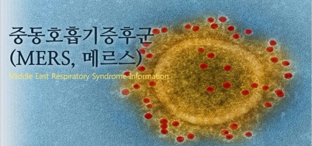 (주)한국감염관리본부 이미지