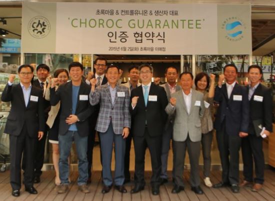 초록환경개발 이미지