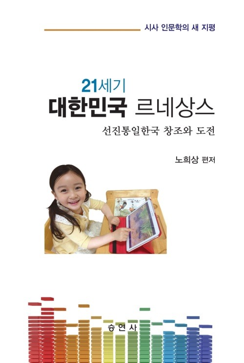 21세기 이미지