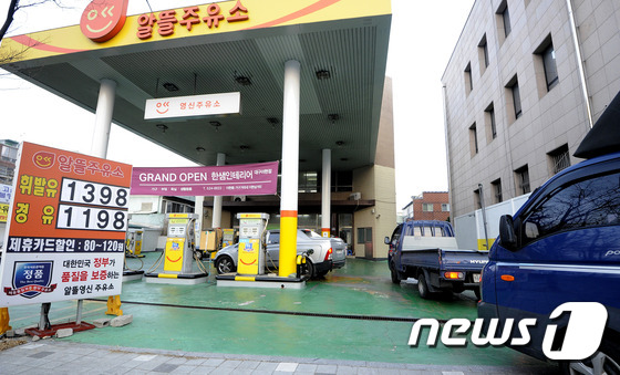 금화주유소 이미지