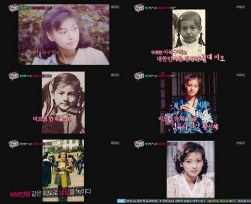 미인(美:인) 이미지