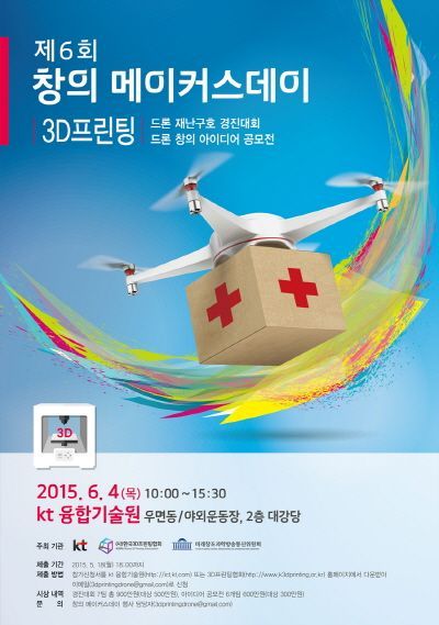 데이메이커스 이미지