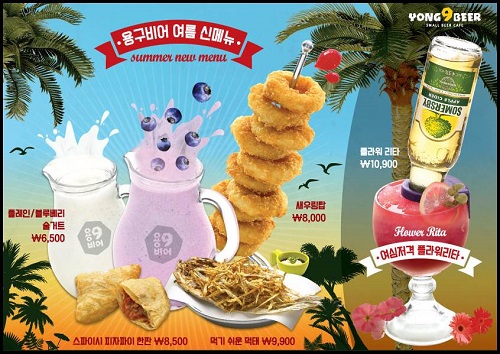 02비어 이미지