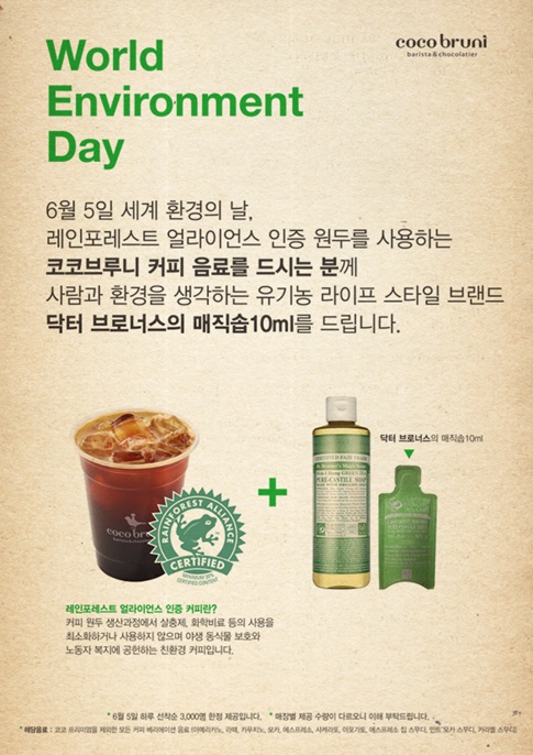 솝커피 이미지