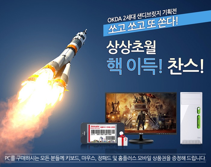 중고다나와 이미지