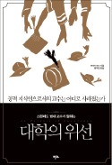지성가득 이미지