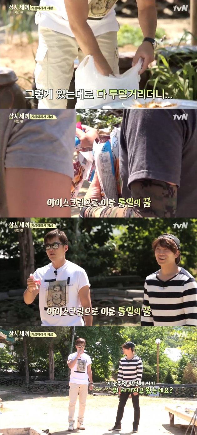 지성아이스크림 이미지