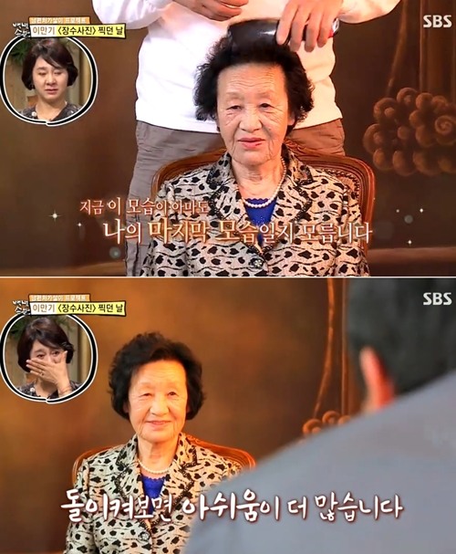 백사진관 이미지