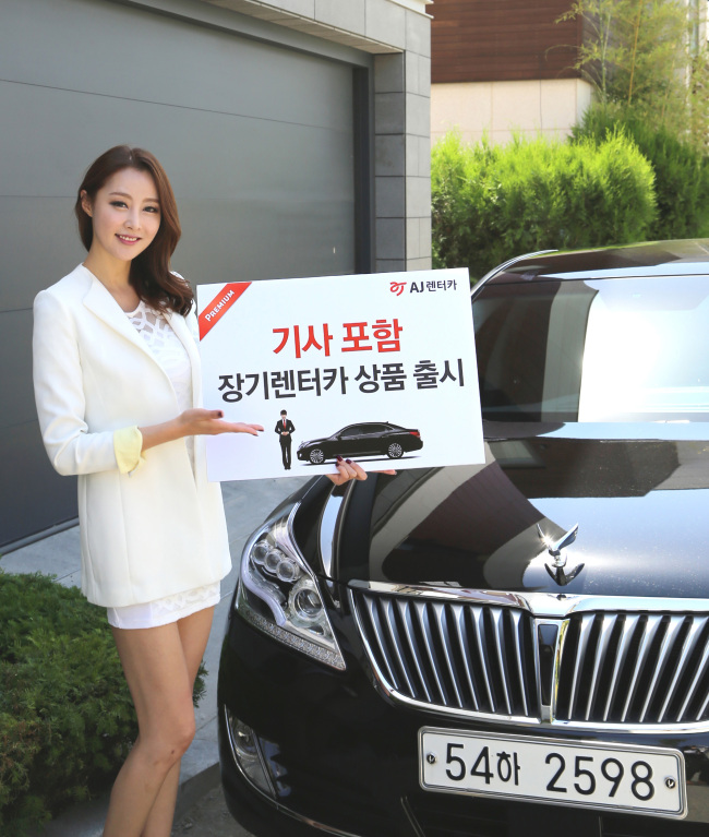 하나로렌터카 이미지