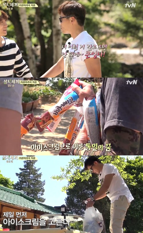 지성아이스크림 이미지