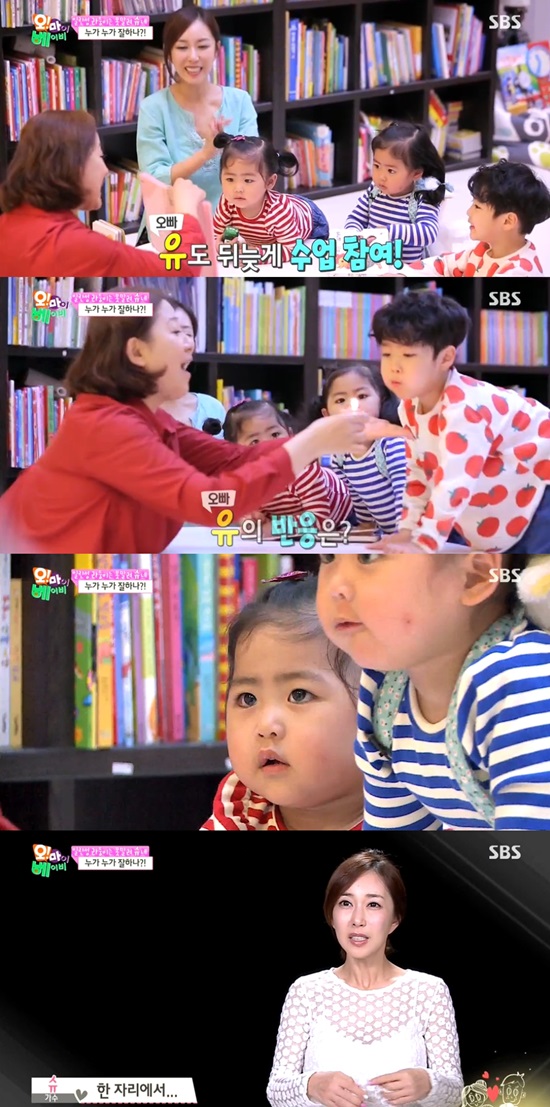 라라율 이미지